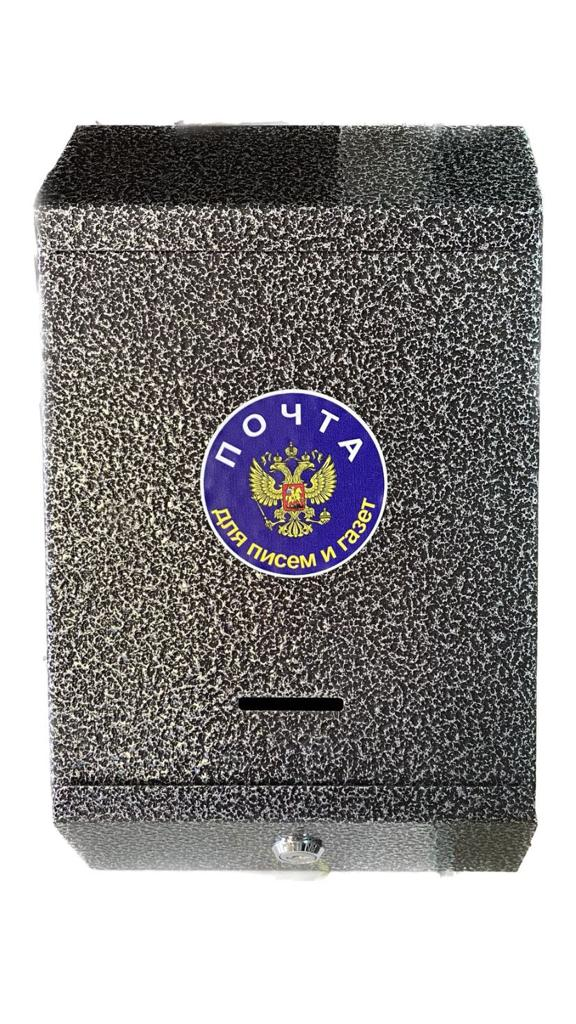 Индивидуальный почтовый ящик «П/я» с замком серебро