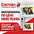 Видеодомофоны 