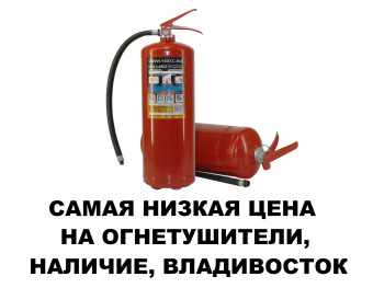 Порошковый огнетушитель ОП 6 заряженный класс АВСE