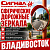 Сферические дорожные зеркала